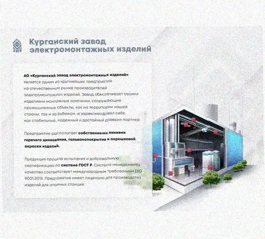 Лоток крестообразный перфорированный КМ 300х80 УХЛ1, горячее цинкование, S1,5 Курганский ЗЭМИ — фото 4