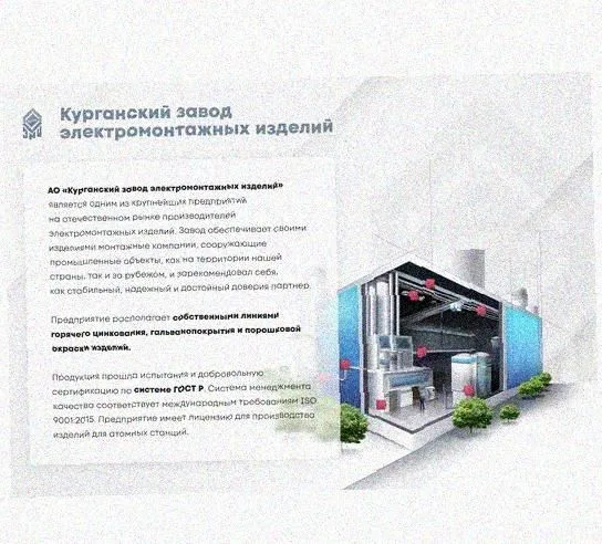 Лоток перфорированный КС 300х80-90 УТ1,5 для поворота трассы вниз на 90, горячее цинкование S1,5 Курганский ЗЭМИ — фото 4