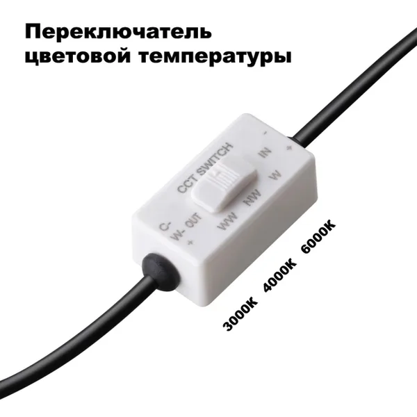 Встр.св/д св-к с перекл.цвет.темп.IP20 LED 3000К/4000К/6000К 10W 220V белый LANTE NOVOTECH — фото 4