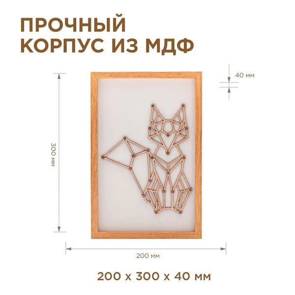 12-179 Светодиодный ночник "Лиса", теплый белый, 2хАА, МДФ, 300х200х40мм. Apeyron — фото 4