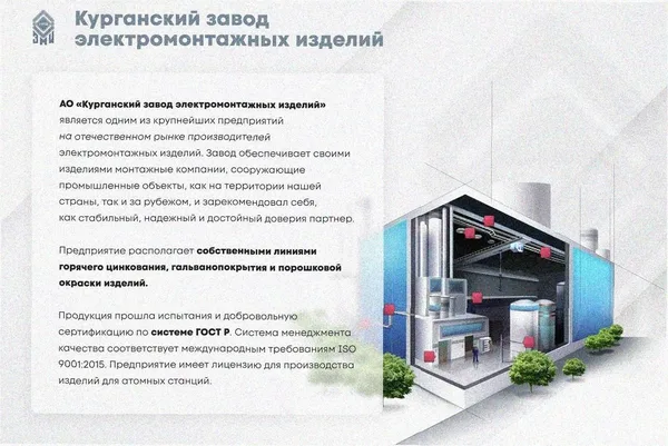 Лоток замковый перфорированный ЛМЗ 50х50х2000 УТ1,5, оцинкованный лист, S1,2 Курганский ЗЭМИ — фото 3