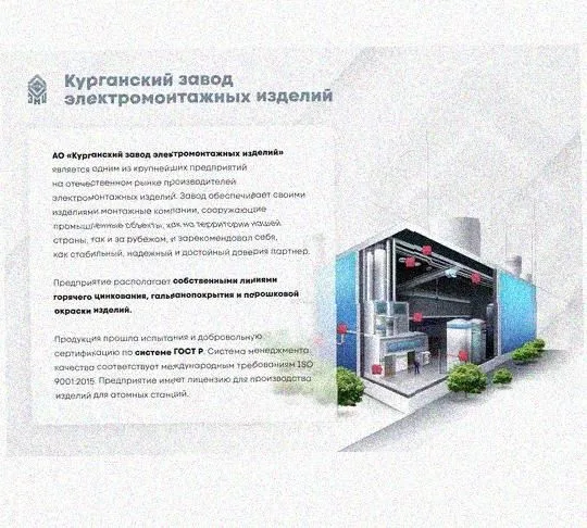 Лоток замковый перфорированный КСЗ 300х80-90 УТ1,5 для поворота трассы вниз на 90, оцинкованный лист S1,0 Курганский ЗЭМИ — фото 4