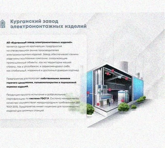 Лоток замковый перфорированный КСЗ 200х65-90 УТ1,5 для поворота трассы вниз на 90, оцинкованный лист S1,0 Курганский ЗЭМИ — фото 4