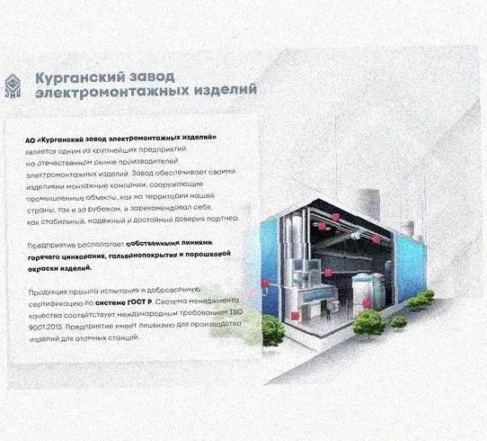 Лоток перфорированный КП 50х50-45 УТ1,5 для поворота трассы вверх на 45, оцинкованный лист S0,8 Курганский ЗЭМИ — фото 4