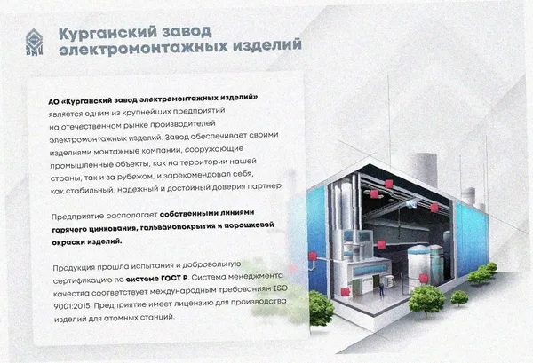 Стойка кронштейна рожкового криволинейного К1351.001-02 без покрытия, 4 рожка, L565, S3,0 Курганский ЗЭМИ — фото 3