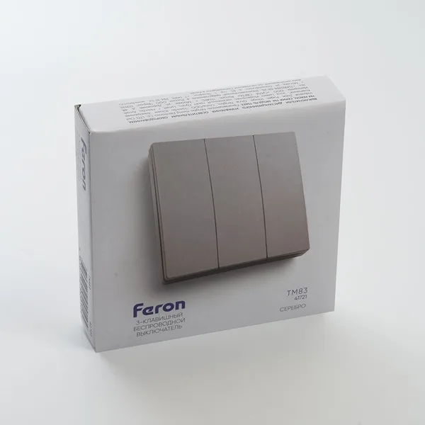 Выключатель беспроводной FERON TM83 230V, 500W, трехклавишный, серебро — фото 8