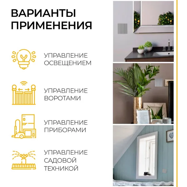 Выключатель беспроводной FERON TM83 230V, 500W, трехклавишный, серебро — фото 3