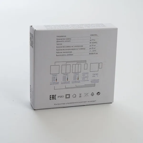 Выключатель беспроводной FERON TM83 230V, 500W, трехклавишный, серебро — фото 7