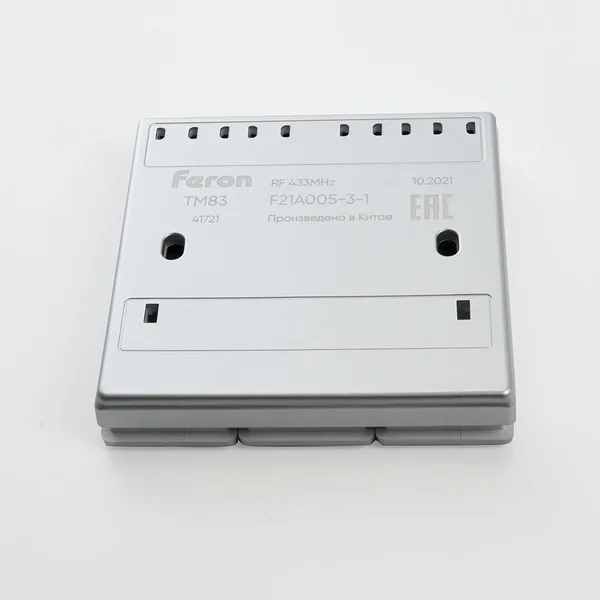 Выключатель беспроводной FERON TM83 230V, 500W, трехклавишный, серебро — фото 5