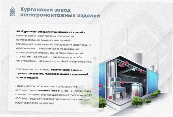Лоток перфорированный ЛМ 150х100х3000 УТ1,5, оцинкованный лист, S1,0 Курганский ЗЭМИ — фото 2