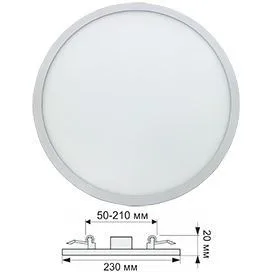 Св-к св/д встр. даунлайт ДВО 20Вт 6500К 6К 230x20 IP20 ECOLA