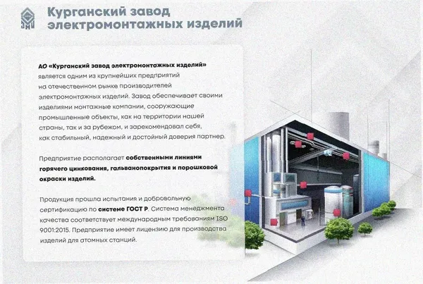 Лоток угловой перфорированный КГ 300х65-135 УТ1,5 поворот на 135, оцинкованный лист S1,5 Курганский ЗЭМИ — фото 2