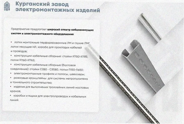 Лоток угловой замковый глухой КГЗГ 400х100-90 УТ1,5 поворот на 90, оцинкованный лист, S1,2 Курганский ЗЭМИ — фото 3