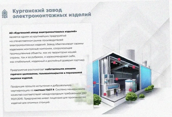 Стойка кронштейна рожкового прямолинейного К1350.001-03 УТ1,5 лак, 5 рожков, L690, S3,0 Курганский ЗЭМИ — фото 3