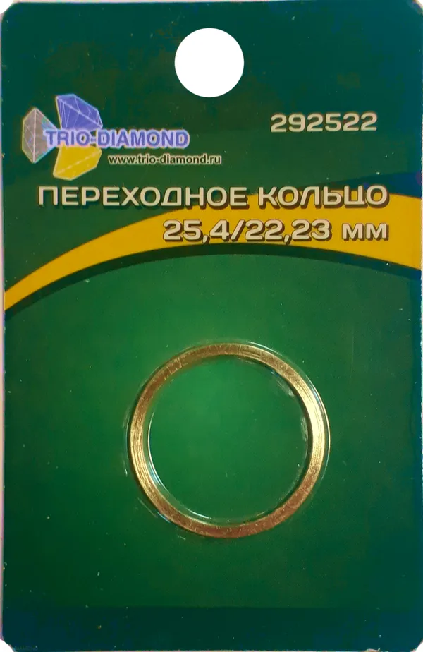 Кольцо переходное 25,4/22,23 292522 Trio-Diamond