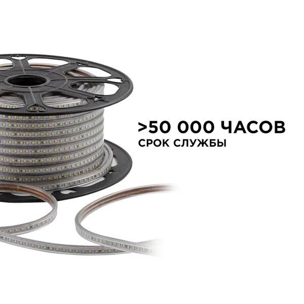 O17-09 Светодиодная лента 220В, 7Вт/м, smd2835, 120д/м, IP65, 600лм/м, размер 13х7мм, 50м, х/б, 6500К OGM APEYRON — фото 3