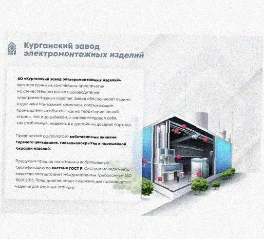 Лоток замковый перфорированный КСЗ 300х80-90 УХЛ1 для поворота трассы вниз на 90, горячее цинкование, S1,5 Курганский ЗЭМИ — фото 4