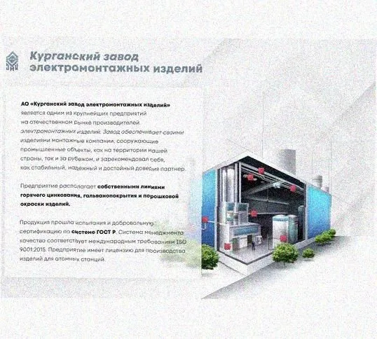Профиль зетовый перфорированный К239х1000 УХЛ1, горячее цинкование, S3,0 Курганский ЗЭМИ — фото 4