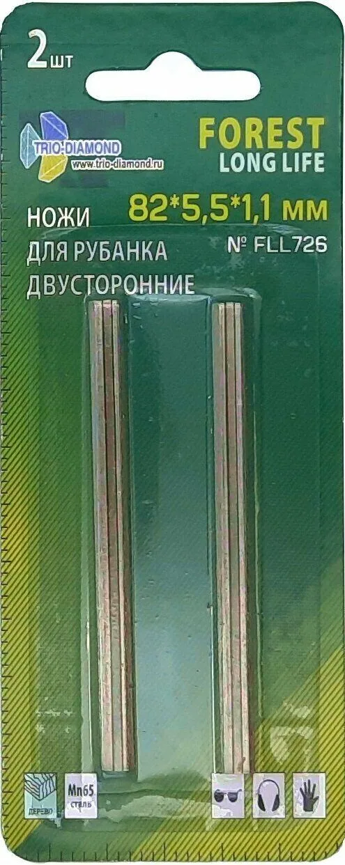 Ножи для электрорубанка двусторонние 82*5,5*1,1мм (2шт) FLL726 Trio-Diamond