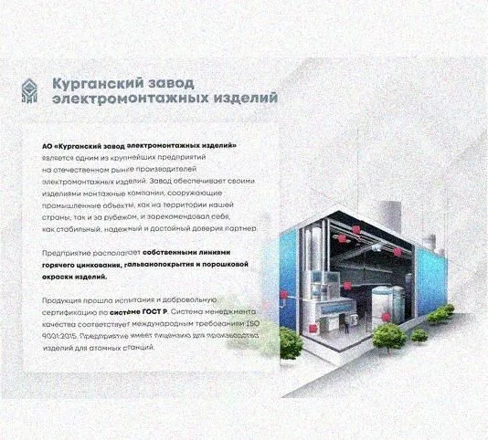 Лоток замковый перфорированный КСЗ 100х60-90 УХЛ1 для поворота трассы вниз на 90, горячее цинкование, S1,5 Курганский ЗЭМИ — фото 4