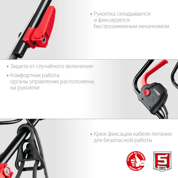 1700 Вт газонокосилка сетевая, ш/с 38 см ЗУБР — фото 7