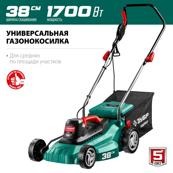 1700 Вт газонокосилка сетевая, ш/с 38 см ЗУБР — фото 3