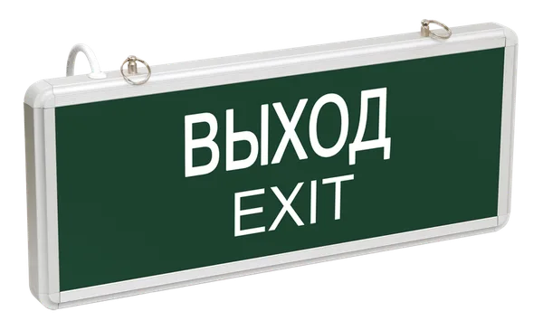 Светильник аварийно-эвакуационный светодиодный ССА1001 односторонний 1,5ч 3Вт "ВЫХОД-EXIT" IEK