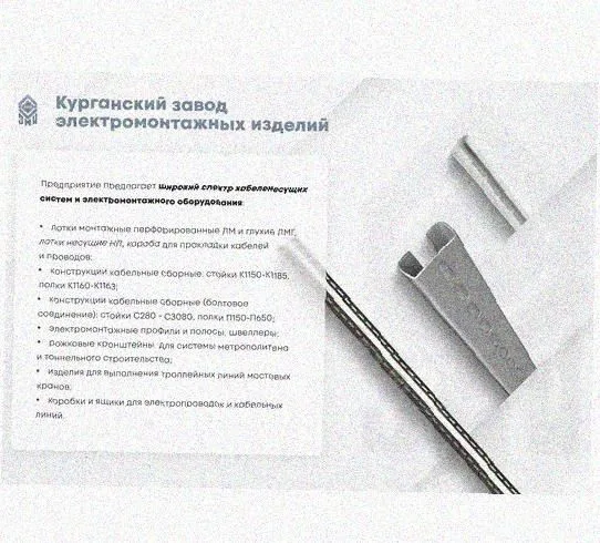 Соединитель-переходник замковый ПУгЛЗ 200х80 УТ1,5 (левый), нержавеющая сталь, S0,8 Курганский ЗЭМИ — фото 5