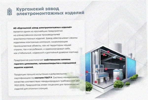 Соединитель-переходник замковый ПУгЛЗ 200х80 УТ1,5 (левый), нержавеющая сталь, S0,8 Курганский ЗЭМИ — фото 3