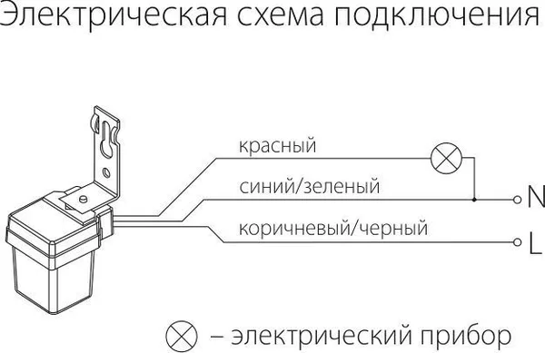 Датчик освещенности 1200W белый IP44 (a026126) Elektrostandard — фото 4