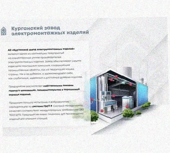 Лоток крестообразный перфорированный КМ 100х65 У3, окрашенный, S1,5 Курганский ЗЭМИ — фото 4