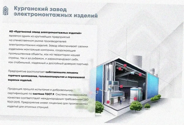Лоток тройниковый замковый перфорированный ОТЗ 400х100 УТ1,5, оцинкованный лист S1,5 Курганский ЗЭМИ — фото 2
