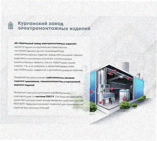 Стойка напольная (потолочная) сдвоенная СНПС800 УТ1,5,горячее цинкование, S2,5 Курганский ЗЭМИ — фото 2