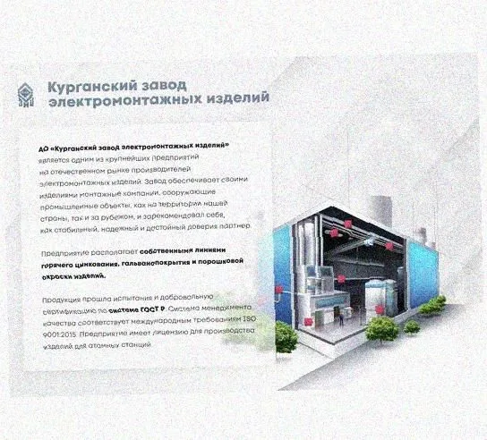 Лоток перфорированный КС 600х150-90 УТ1,5 для поворота трассы вниз на 90, оцинкованный лист S1,5 Курганский ЗЭМИ — фото 4
