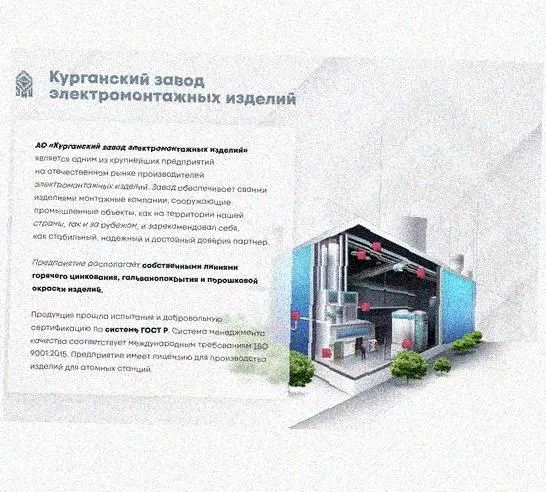 Лоток перфорированный КП 100х100-90 УТ1,5 для поворота трассы вверх на 90, горячее цинкование, S1,5 Курганский ЗЭМИ — фото 4
