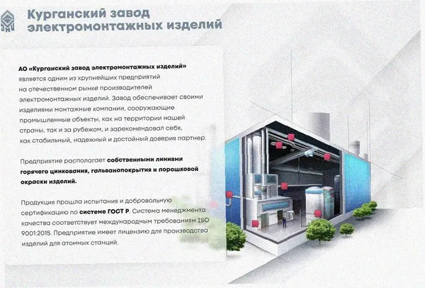 Стойка кабельная К1154 УХЛ1, горячее цинкование, S2,0 Курганский ЗЭМИ — фото 2