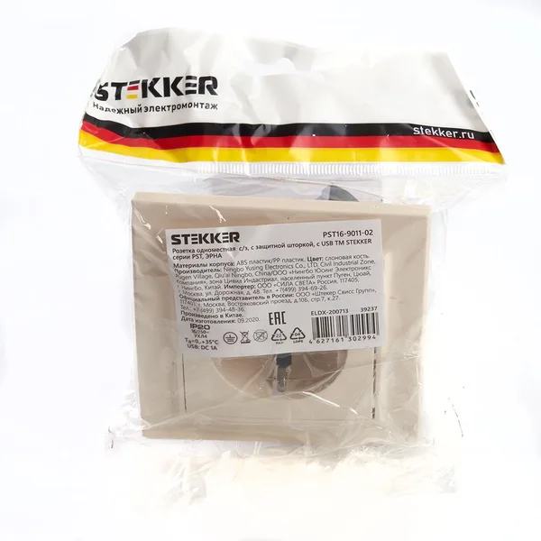 Розетка 1-местная с/з, STEKKER, PST16-9011-02 250В, 16А с защитной шторкой и с USB, серия Эрна, слоновая кость — фото 4