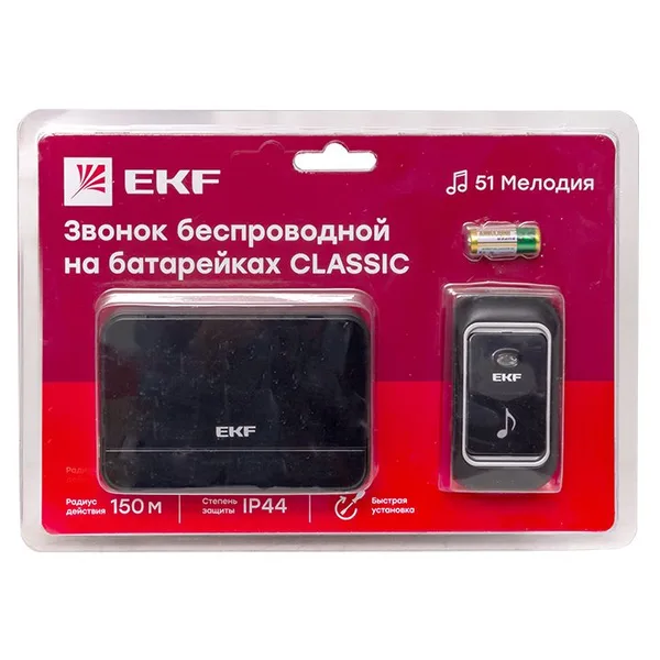 Звонок беспр, на батарейках Classic (2х1,5В АА, черный, 51 мелод, с индик, 4 ур) EKF
