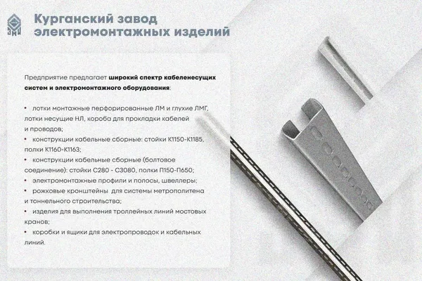 Крышка лотка замкового КЛСЗ 400х110-90 УТ1,5 для поворота трассы вниз на 90, горячее цинкование, S1,5 Курганский ЗЭМИ — фото 3