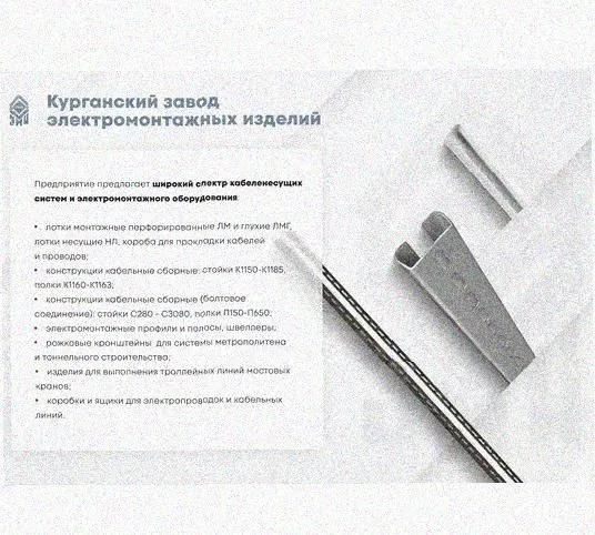 Соединитель-переходник замковый ПУгЛЗ 100х80 УХЛ1 (левый), горячее цинкование, S1,5 Курганский ЗЭМИ — фото 5