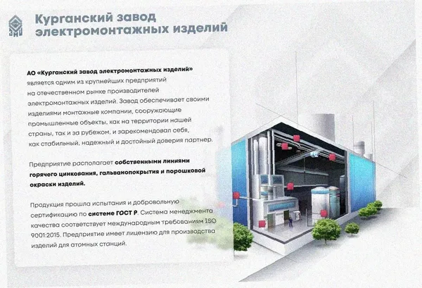 Соединитель-переходник замковый ПУгЛЗ 100х80 УХЛ1 (левый), горячее цинкование, S1,5 Курганский ЗЭМИ — фото 3