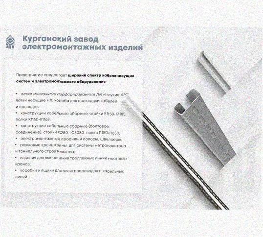 Соединитель-переходник замковый ПУгЛЗ 100х80 УТ1,5 (левый), нержавеющая сталь, S0,8 Курганский ЗЭМИ — фото 5