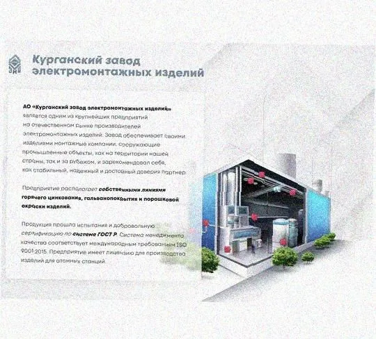Лоток замковый перфорированный КСЗ 150х80-90 УХЛ1 для поворота трассы вниз на 90, оцинкованный лист S1,5 Курганский ЗЭМИ — фото 4