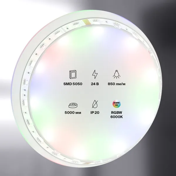 Лента светодиодная 24В 5050 14,4Вт/м 60LED/м RGB+W 6000K 5м IP20 Technical Maytoni — фото 3