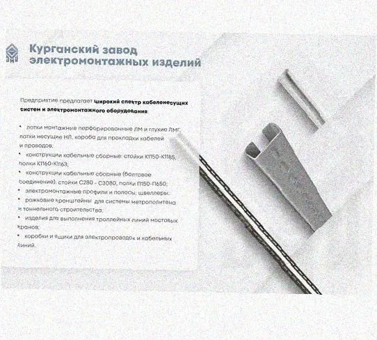 Соединитель-переходник замковый ПУгЛЗ 75х80 УТ1,5 (левый), горячее цинкование, S1,5 Курганский ЗЭМИ — фото 5