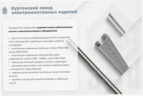 Соединитель-переходник замковый ПУгЛЗ 75х80 УТ1,5 (левый), горячее цинкование, S1,5 Курганский ЗЭМИ — фото 4
