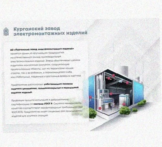 Лоток перфорированный КП 300х65-90 УХЛ1 для поворота трассы вверх на 90, оцинкованный лист S1,5 Курганский ЗЭМИ — фото 4