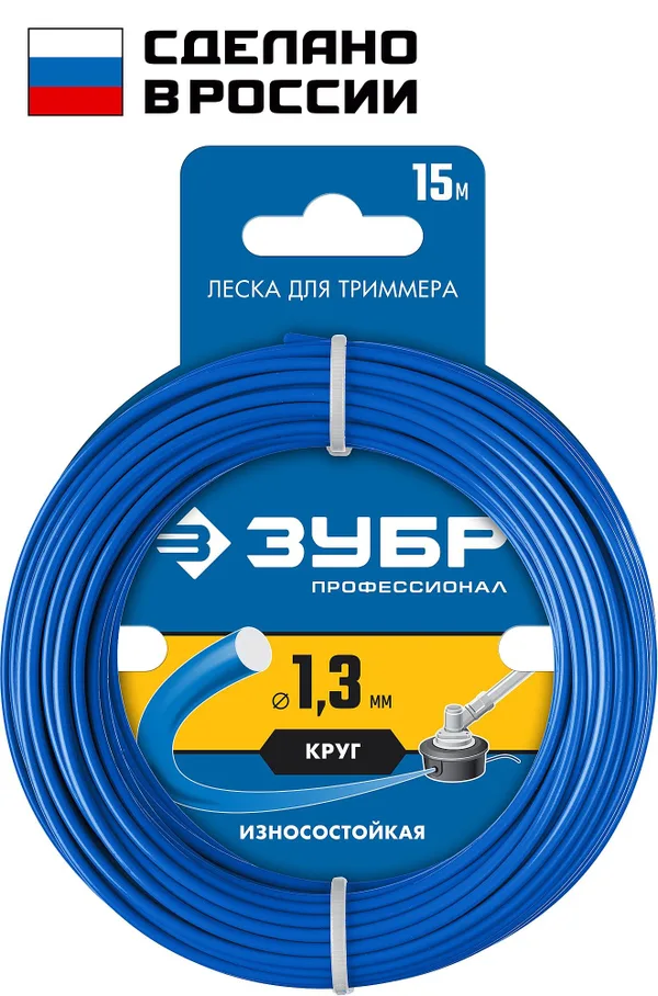 Леска для триммера КРУГ 1.3 мм 15 м Профессионал ЗУБР