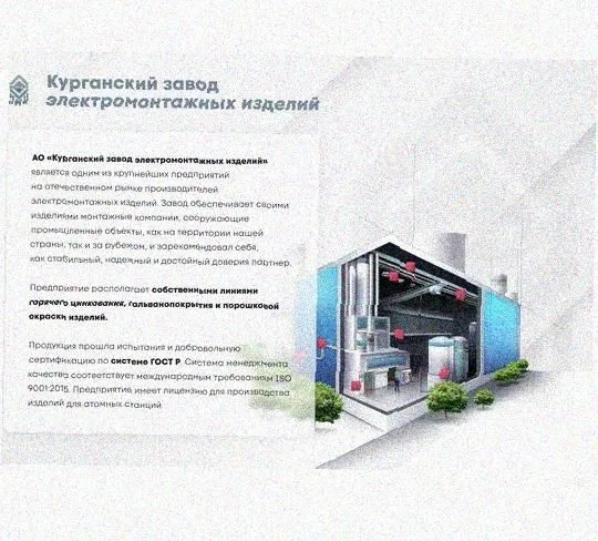 Лоток монтажный цельный перфорированный ЛМЦ400х80х3000 УХЛ1, горячее цинкование, S1,5 Курганский ЗЭМИ — фото 4