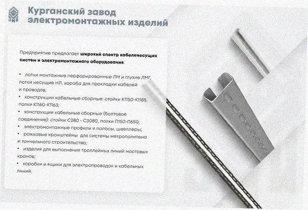 Лоток угловой замковый перфорированный КГЗ 400х80-90 УХЛ1 поворот на 90, горячее цинкование S1,5 Курганский ЗЭМИ — фото 3